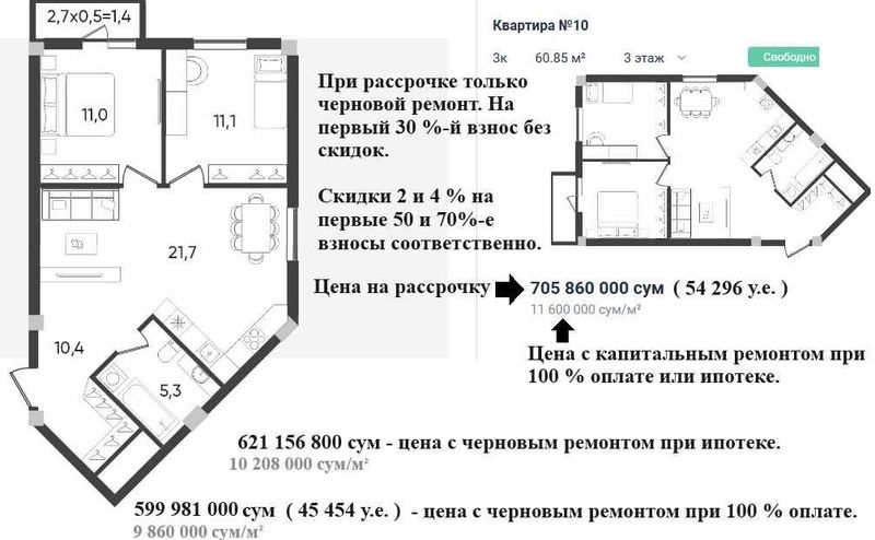 Новострой на 2026г. 3/3/9, "студия", 61 м² с отделкой. Или с ремонтом! Новострой на 2026г. 3/3/9, "студия", 61 м² с отделкой. Или с ремонтом!