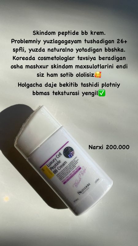 Koreyskaya kosmetika Koreyskaya kosmetika