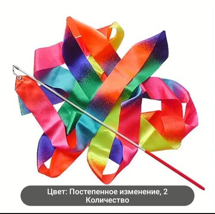 Гимнастический инвентарь Гимнастический инвентарь