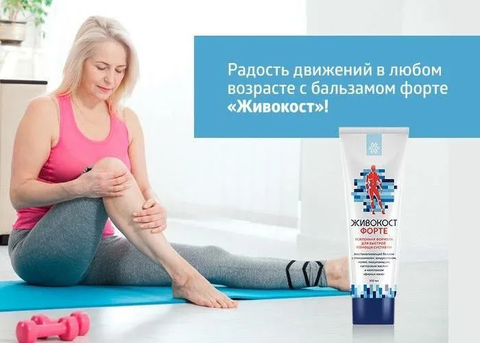 Живокость бальзам Живокость бальзам