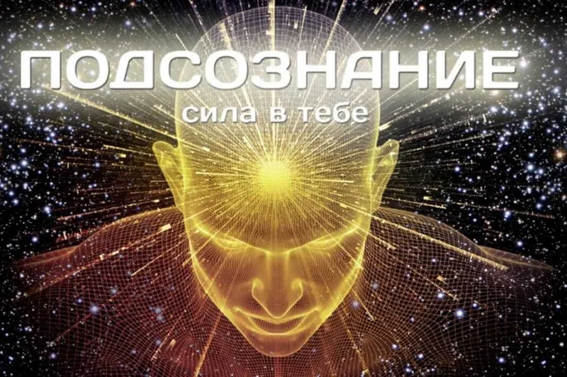 Психолог-Гипнолог. Запуск сил самоисцеления. Проработка причин болезни Психолог-Гипнолог. Запуск сил самоисцеления. Проработка причин болезни