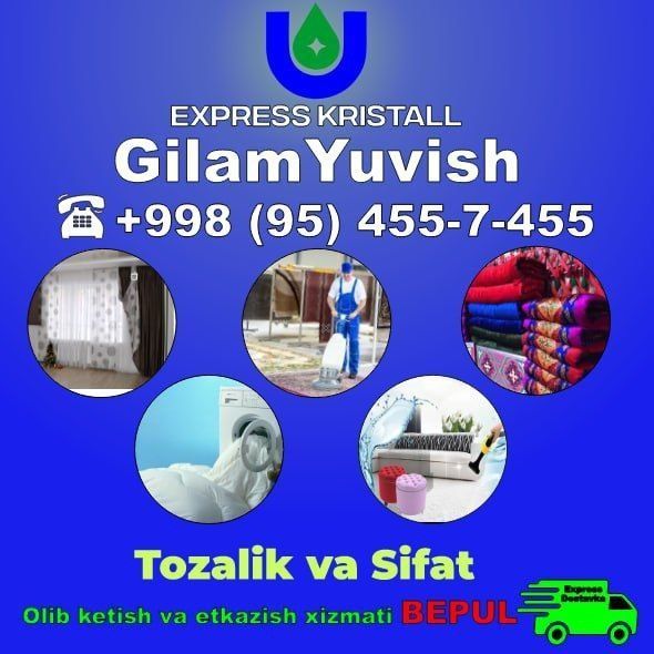 Gilam Yuvish sifatli va xamyonbob narxlarda