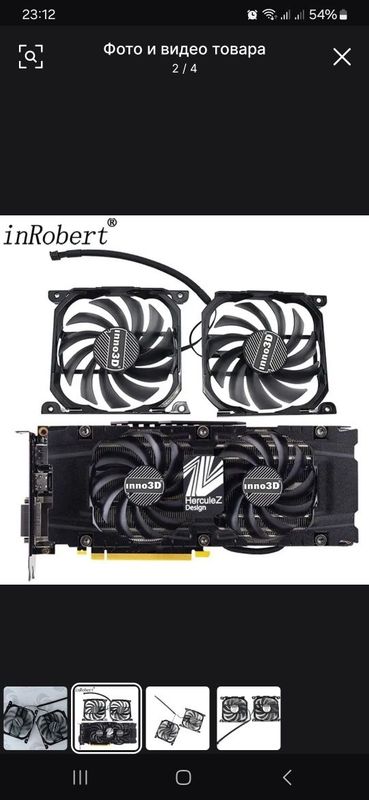 Продаются вентиляторы для inno 3d gtx 1070, 1070ti, 1080, 1080ti