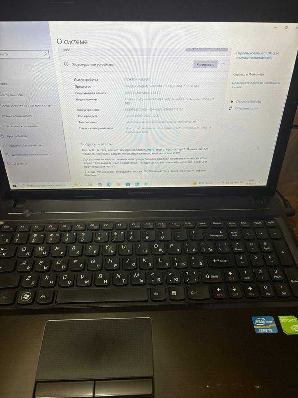 Ноутбук Lenovo G580