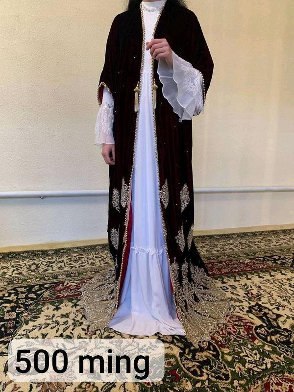 Абая Абая