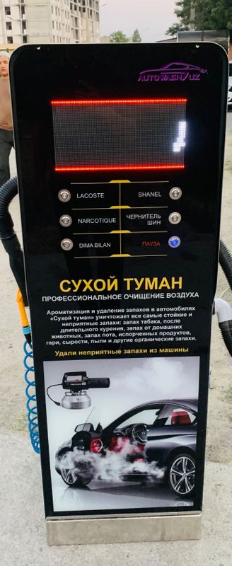 Suxoy Tuman aparat