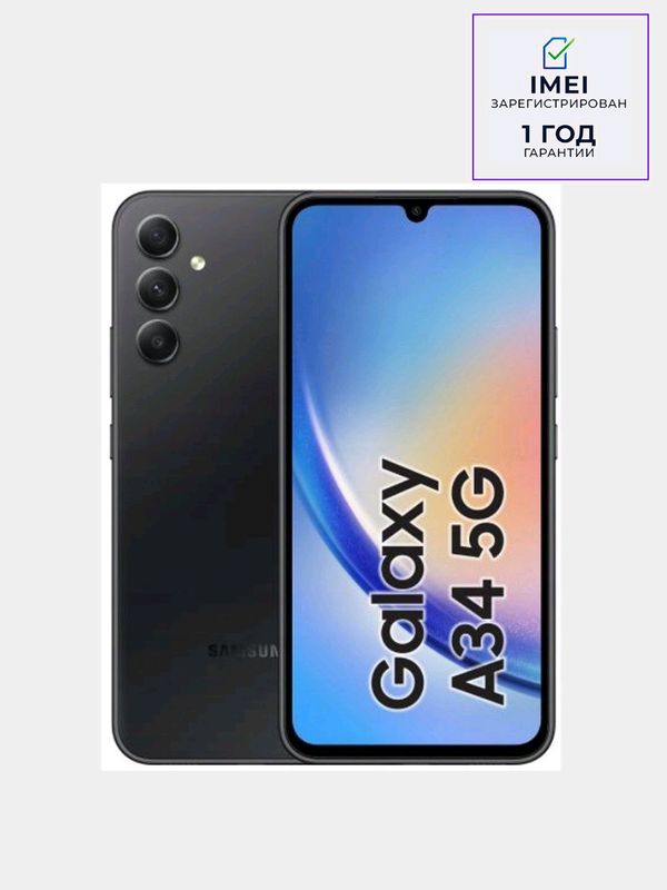 Самсунг А34 Самсунг А34