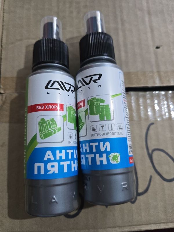 Lavr anti myatno 120ml Lavr anti myatno 120ml