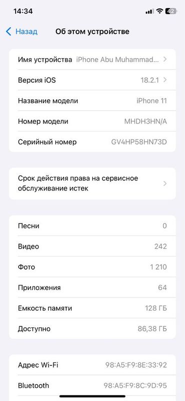 Iphone 11 128gb variant