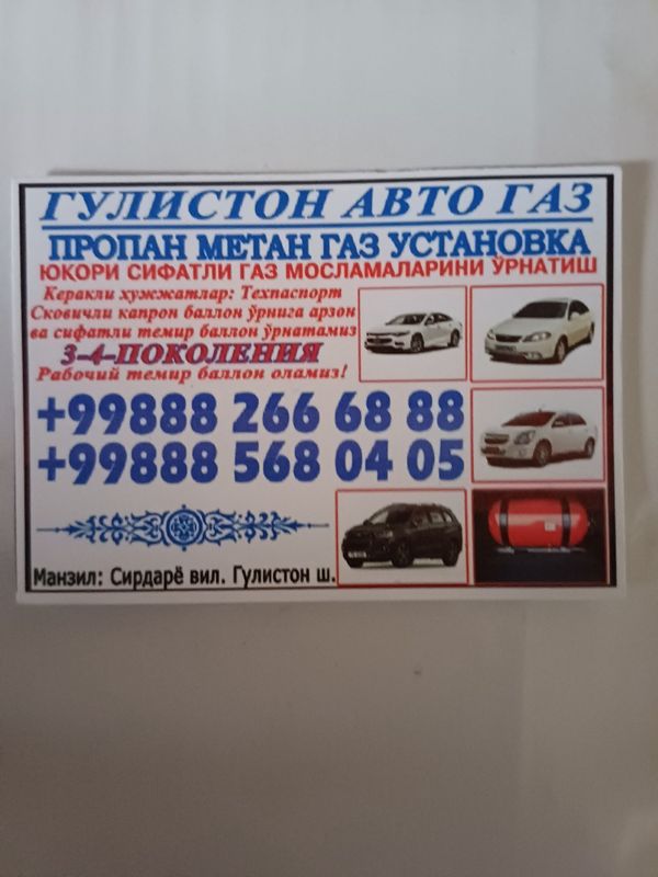 Metan propan oʻrnatish Metan propan oʻrnatish