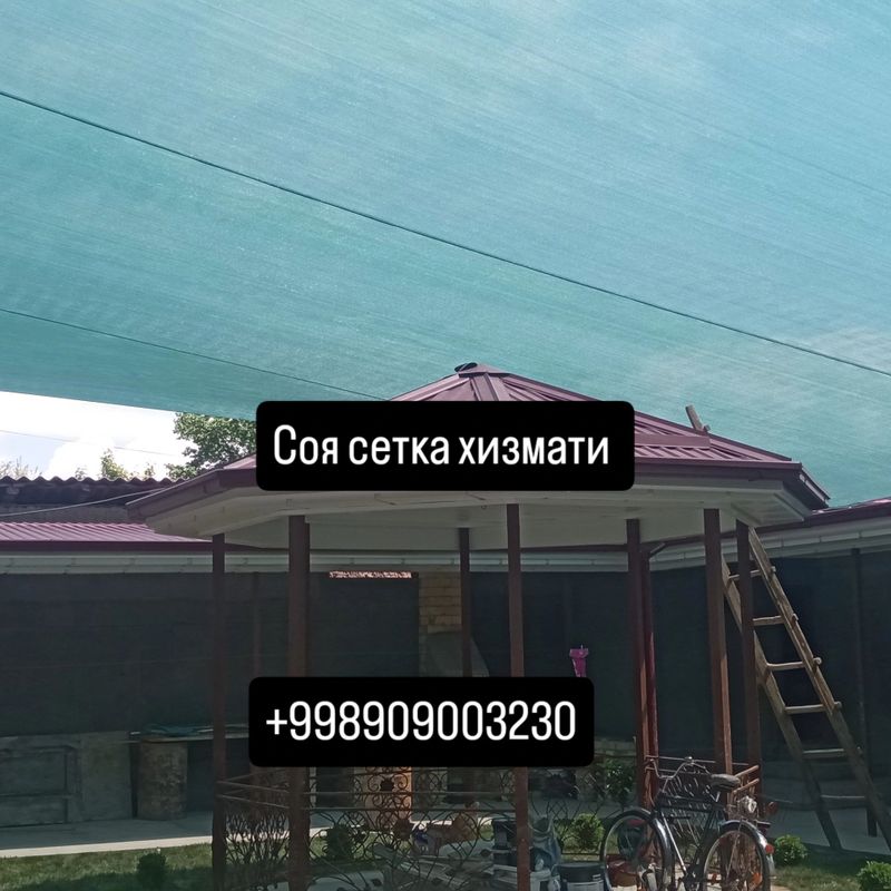 Баннер банер бассейн салафан соя сетка тент установка Баннер банер бассейн салафан соя сетка тент установка