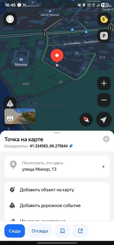 Участок ц6 Минор махалля Участок ц6 Минор махалля