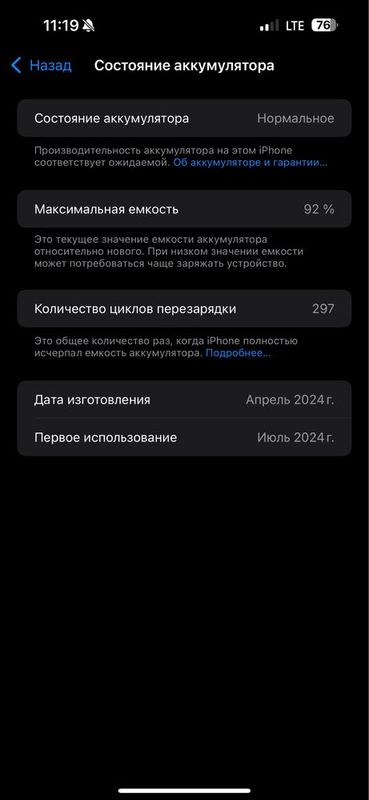 Iphone 15 pro maks 512 g