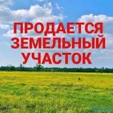 Продается земельный участок на Саракульке Продается земельный участок на Саракульке