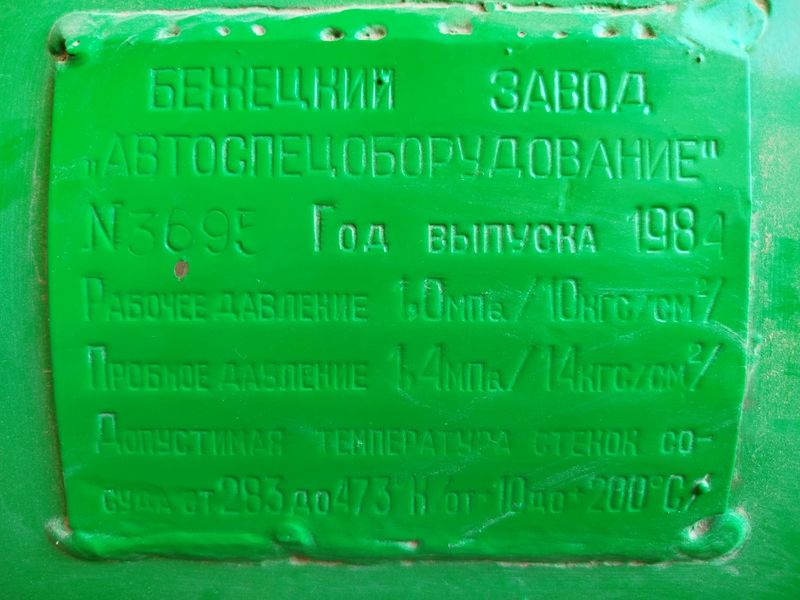компрессор