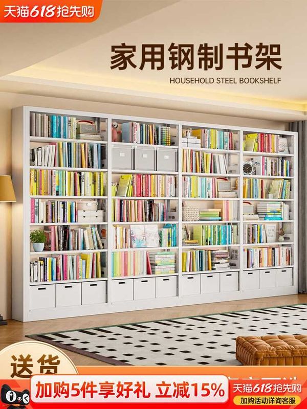 Стальной книжный стеллаж/ Детская книжная полка Стальной книжный стеллаж/ Детская книжная полка