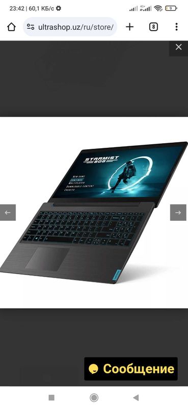 Lenovo Core I7 notebook I Core7 ноутбук Gamer Gaming игровой ОЗУ 16ГБ