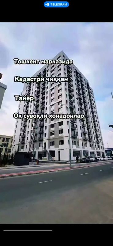 Продажа новостройка Продажа новостройка