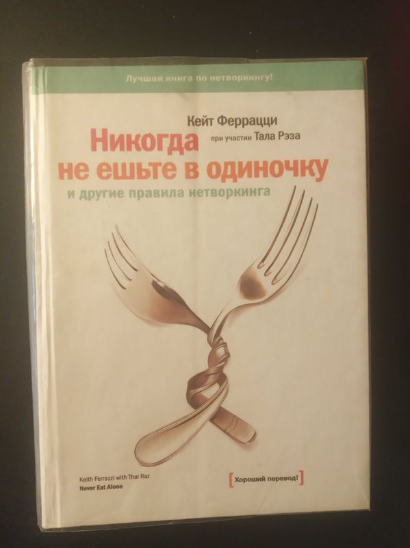Книги б/у (разное) Книги б/у (разное)