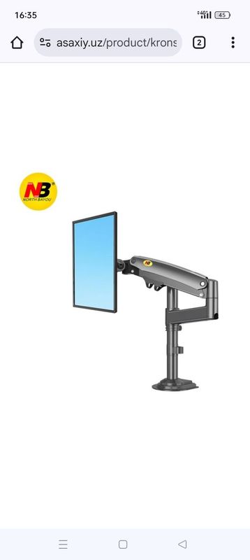 Кронштейн NB Model-H100 Кронштейн NB Model-H100