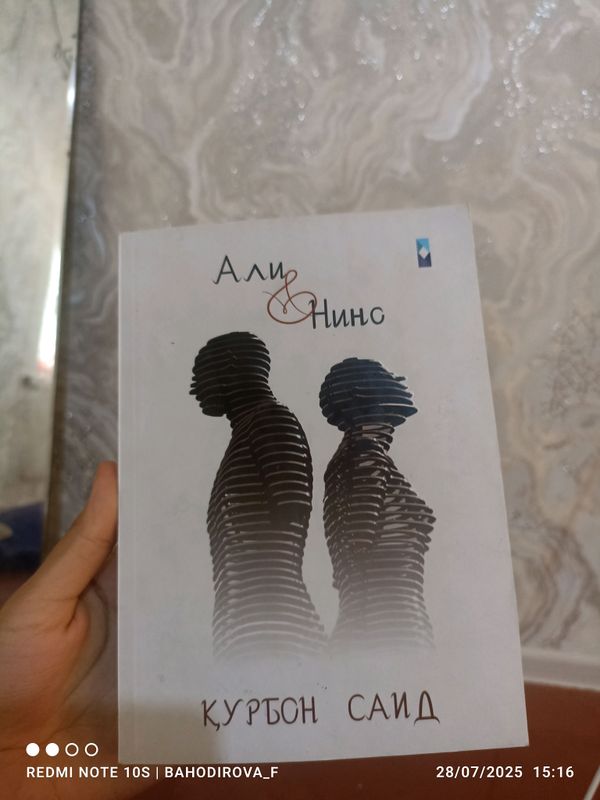 Ali va Nino (Qurbon Said) Ali va Nino (Qurbon Said)