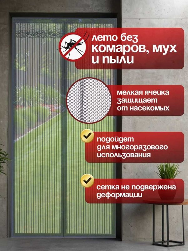 На заказ - Маскитная сетка Moskitnaya setka Маскитные сетки На заказ - Маскитная сетка Moskitnaya setka Маскитные сетки