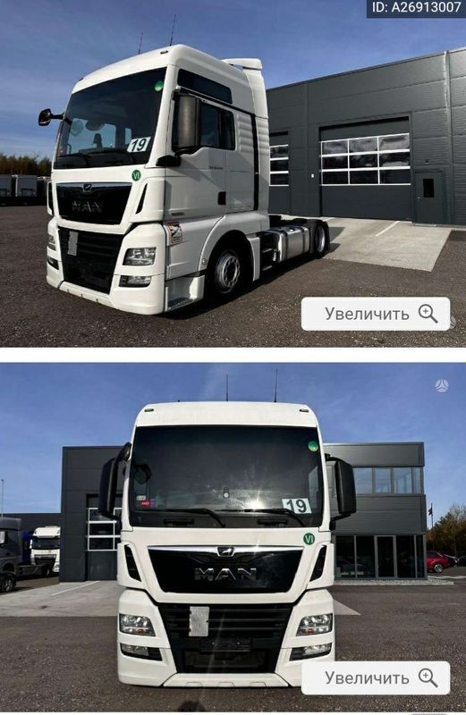 MAN tgx 460 2та нархи 39минг ва 49минг