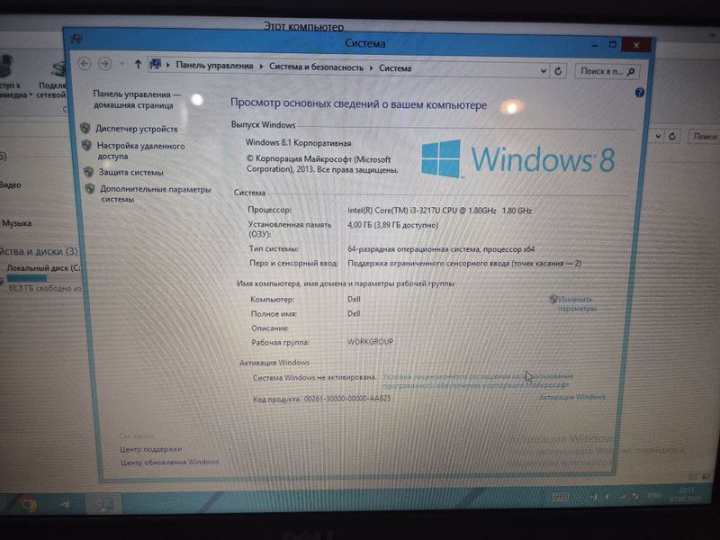 Noutbook Dell Inpiron 15 Noutbook Dell Inpiron 15