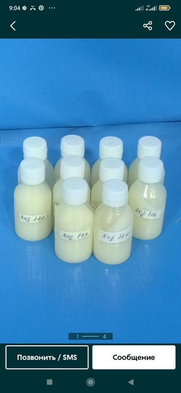 G'oz yog'i, Г'оз ёг'и, ГУСИ МАСЛА G'oz yog'i, Г'оз ёг'и, ГУСИ МАСЛА