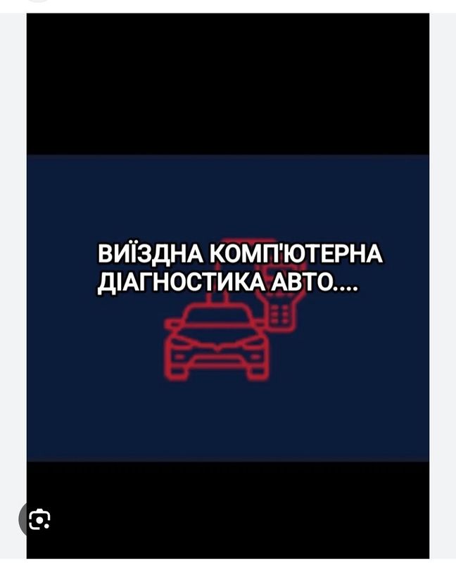 ELEKTRIK Vizp Benzanasos 24/7