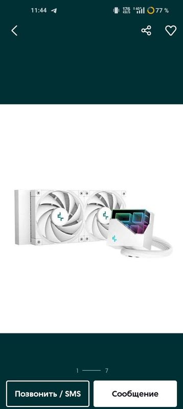 Deep cool lt 520 open box Deep cool lt 520 open box