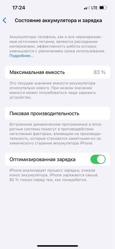 Iphone13pro. Iphone13pro.