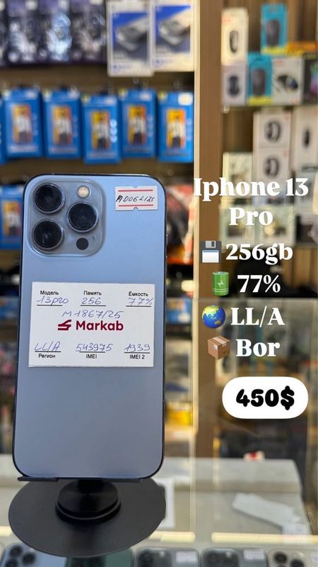 Iphone 13 256gb 77% Iphone 13 256gb 77%
