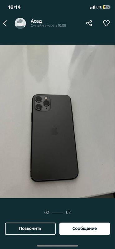 Iphone 11 pro 64 gb