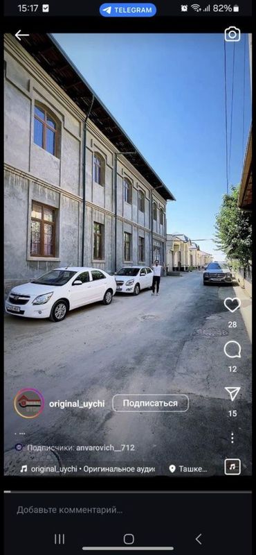 Юнусобод буз сув буйида 6 сот (+6сот захват) Юнусобод буз сув буйида 6 сот (+6сот захват)