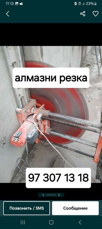 Услуга перфаратор Услуга перфаратор