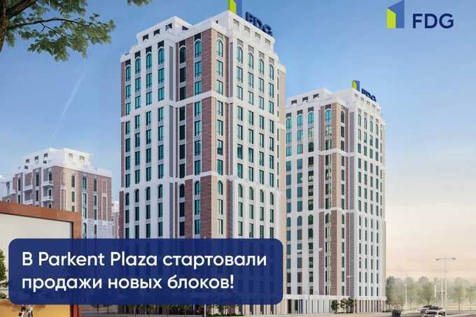 Продаётся квартира Паркент плаза 43 кв.м коробка