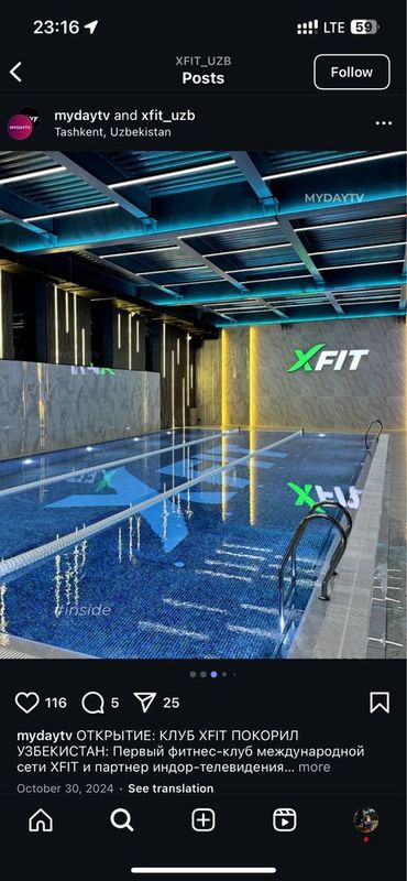 Абонемент Xfit 15 ноября Абонемент Xfit 15 ноября