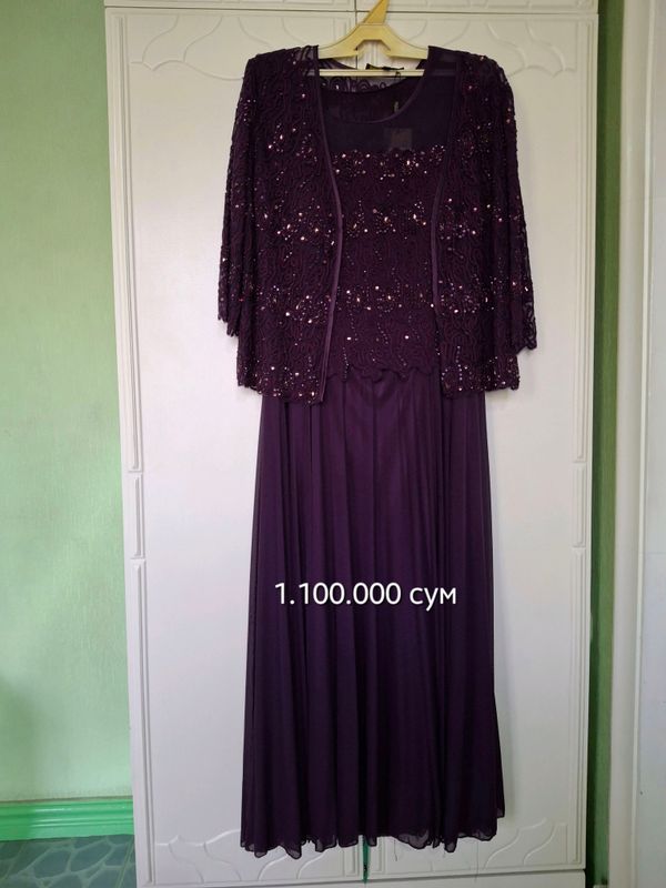 Ayollar kuylagi