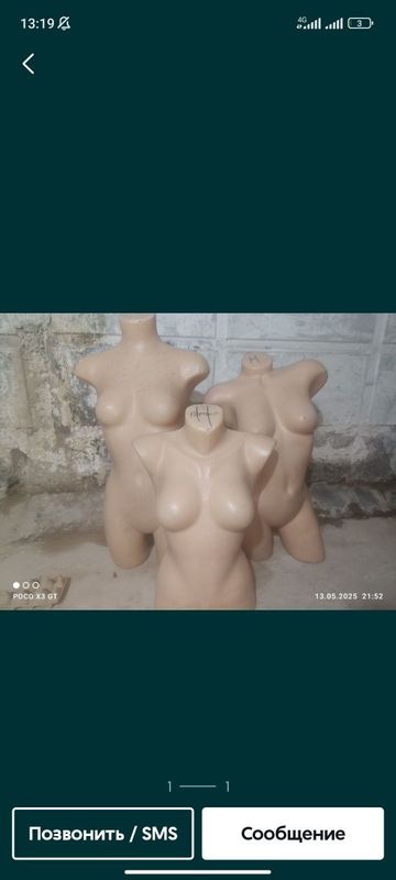 Maniken kota kicig Maniken kota kicig
