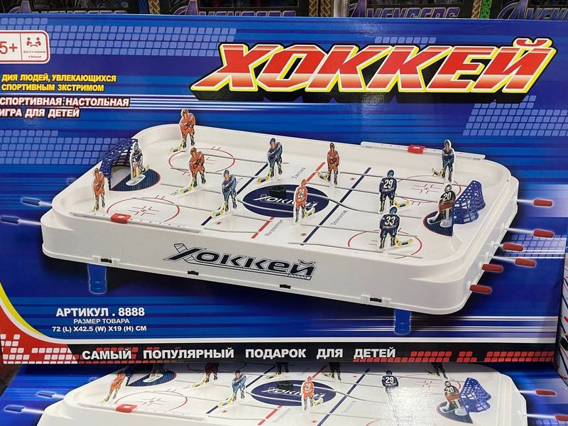 Настольная игра в Хоккей Настольная игра в Хоккей