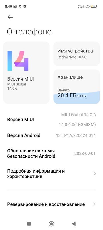 Redmi not 10 5g синий