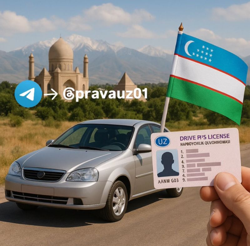 Автоуслуги Автоуслуги