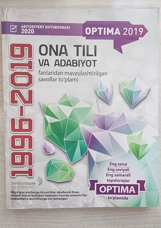 Ona tili/adabiyot test savollari Ona tili/adabiyot test savollari
