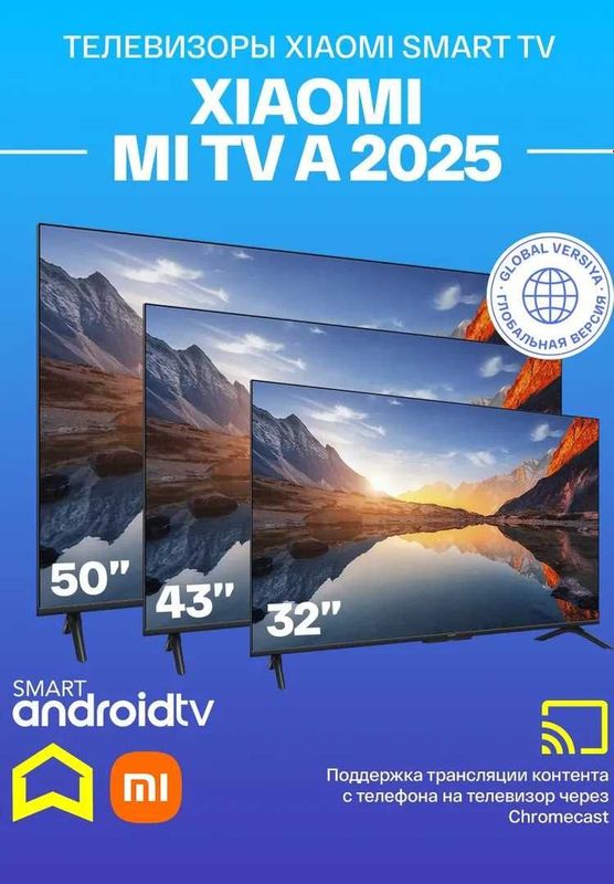 Телевизор Xiaomi 4K UHD 2025 оптом\розницу только оригинал