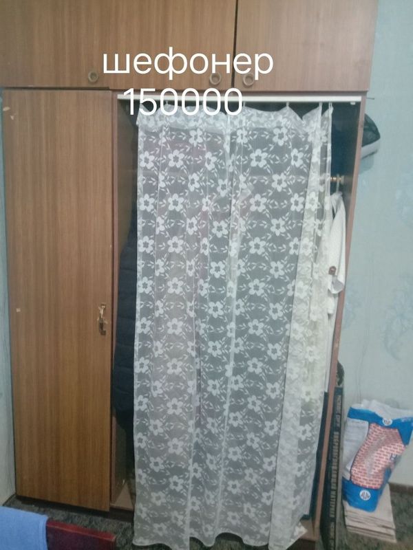 Шефонер б/у состоянии хорошее Шефонер б/у состоянии хорошее