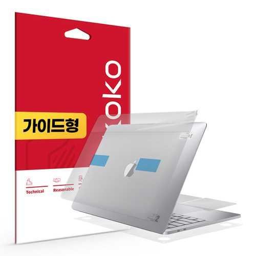 Комплект защитных плёнок (MacBook) Комплект защитных плёнок (MacBook)