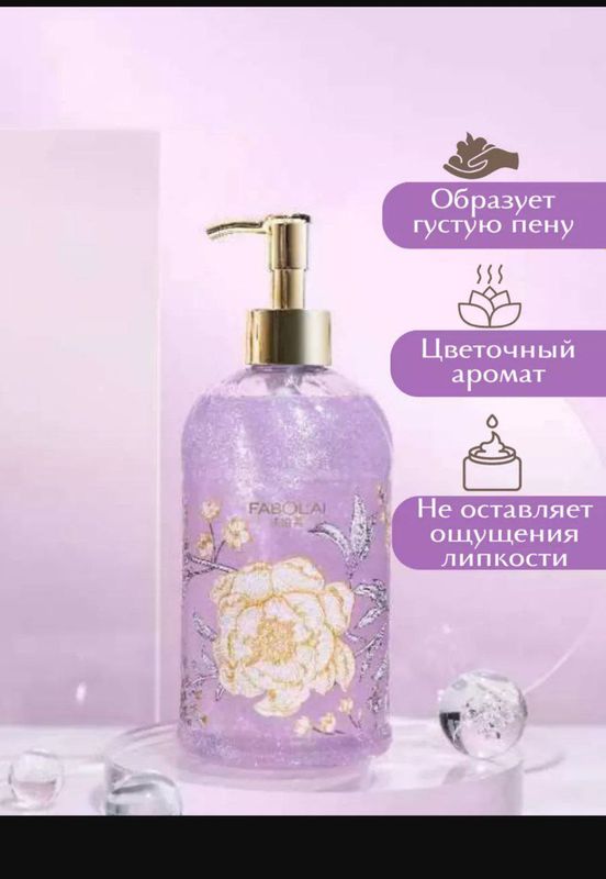 FABOLAI NOVINKA SHIMMIRLI GEL DUSHLARI FABOLAI NOVINKA SHIMMIRLI GEL DUSHLARI