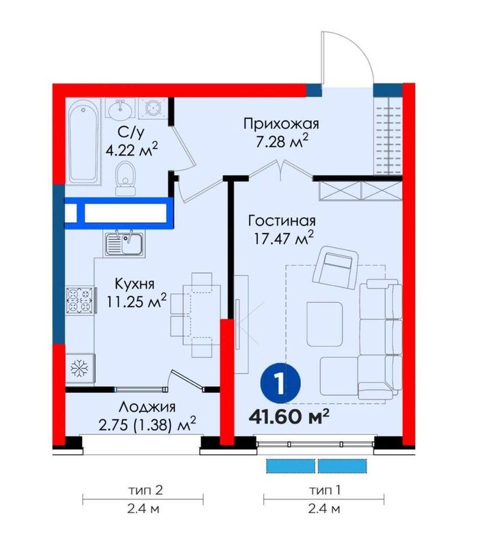 В ЖК «NRG Карасу» продажа 1-ком.42м2 (Карасу-6)