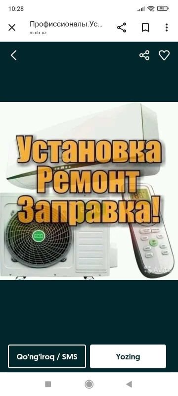 Установка кондисанер ремонт заправка 400 сом установка Установка кондисанер ремонт заправка 400 сом установка